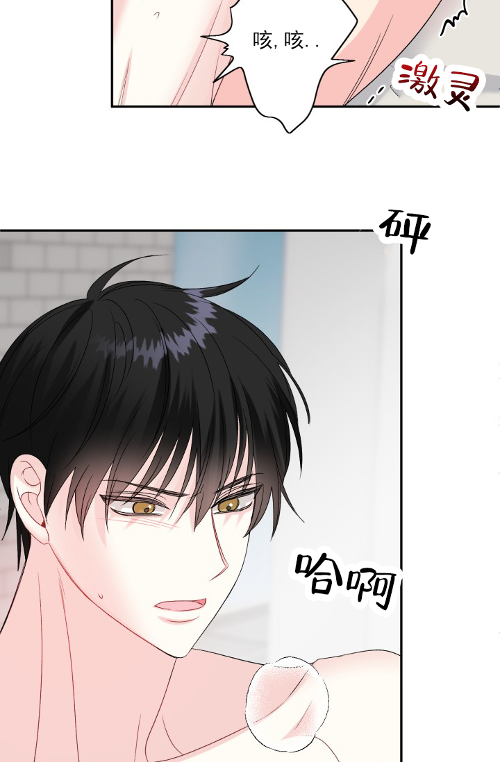 第1话7