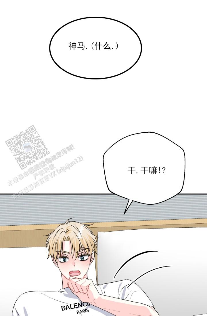 第8话20
