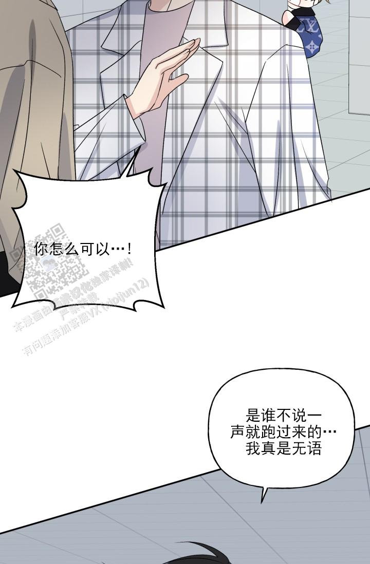 第4话25