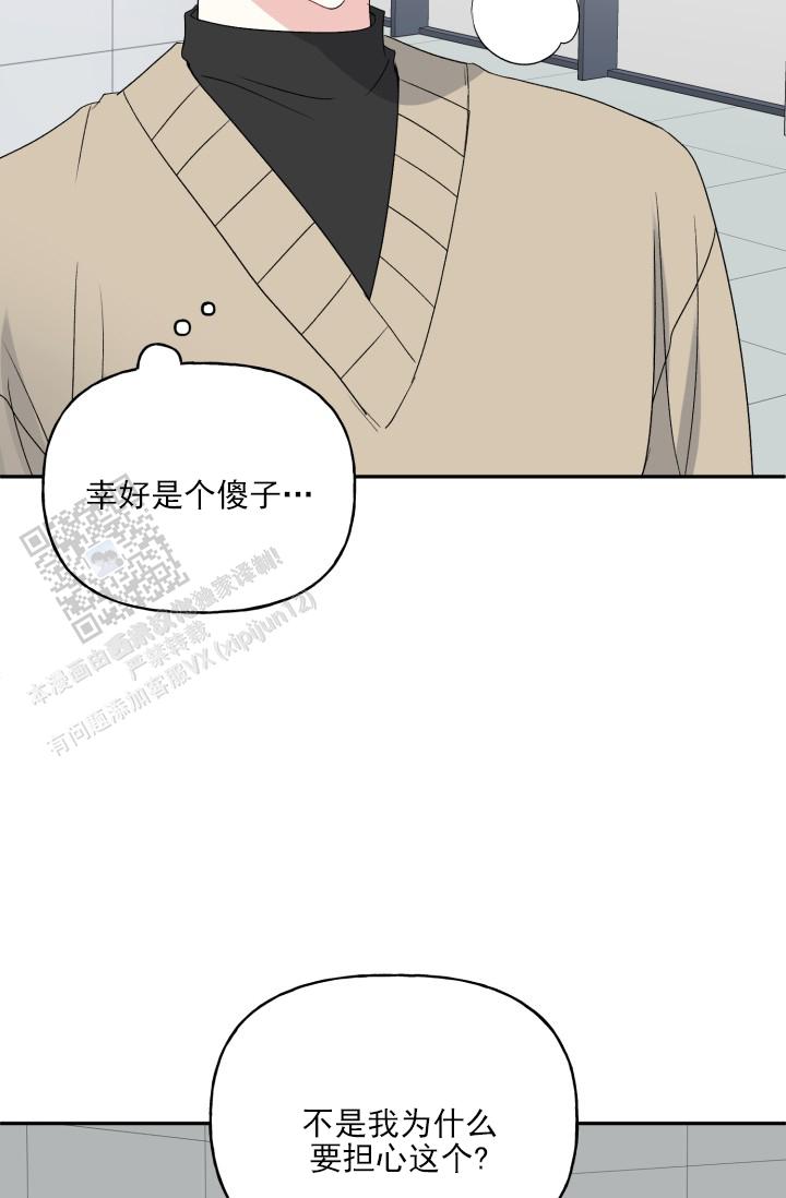 第4话37