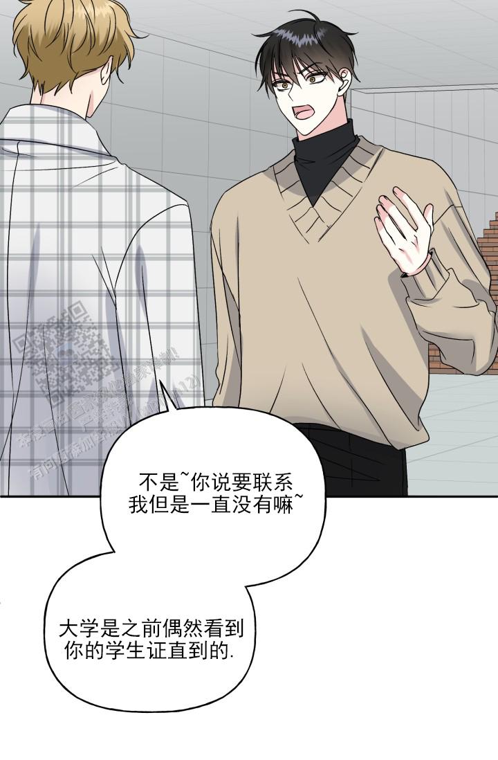 第4话17