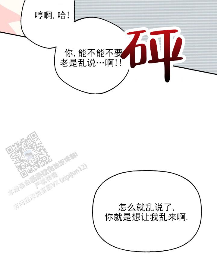 第9话7
