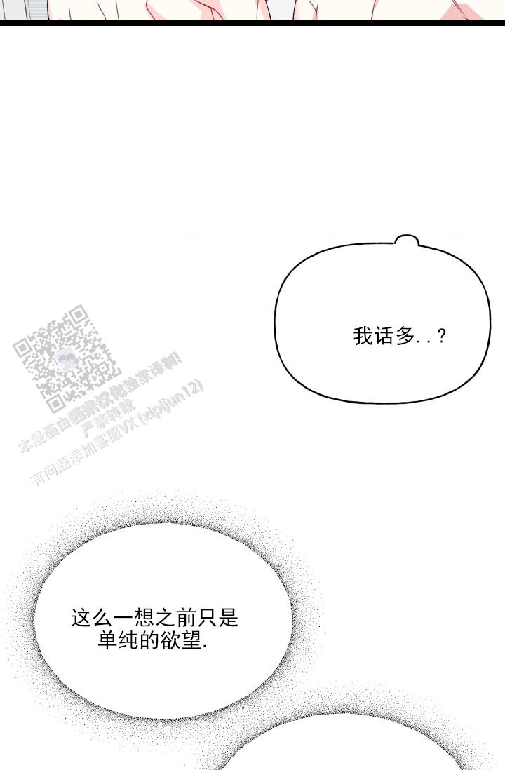 第9话18