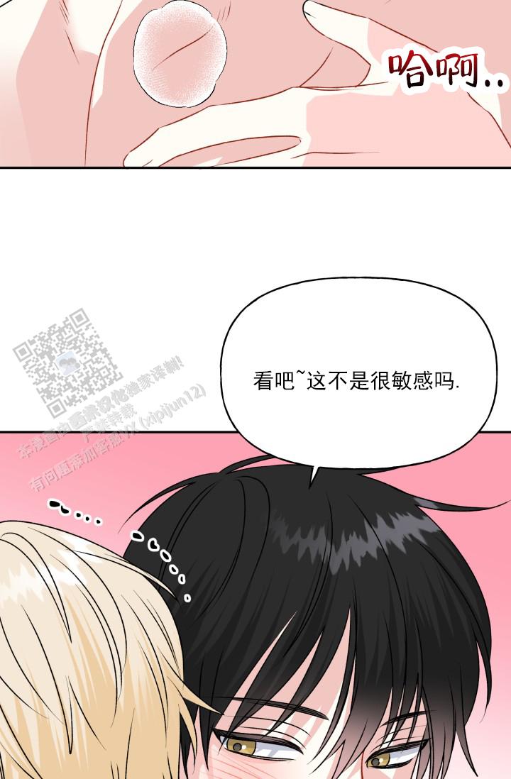 第10话25