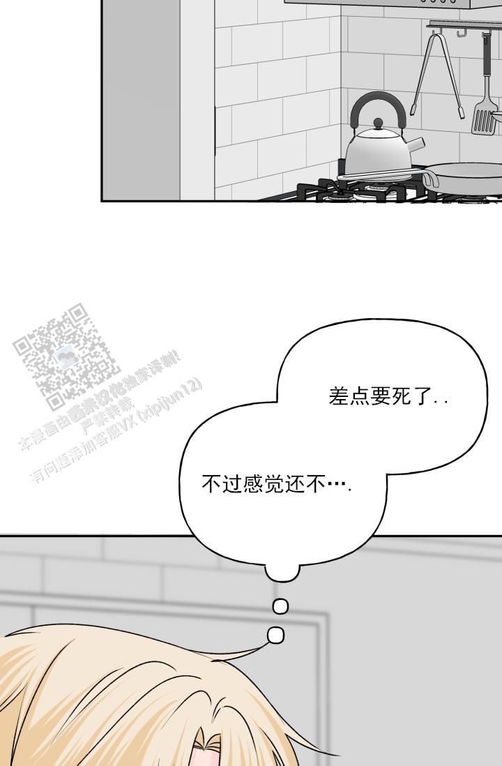 第11话27