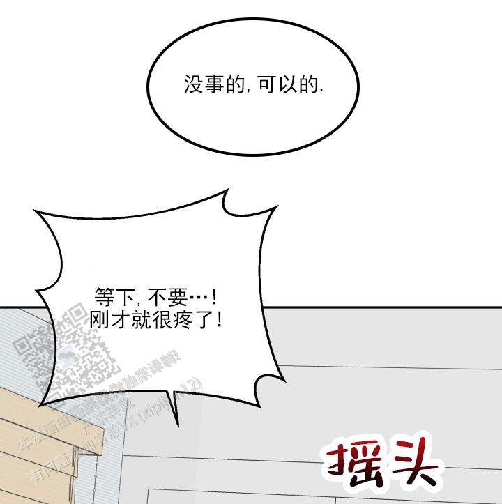 第9话38