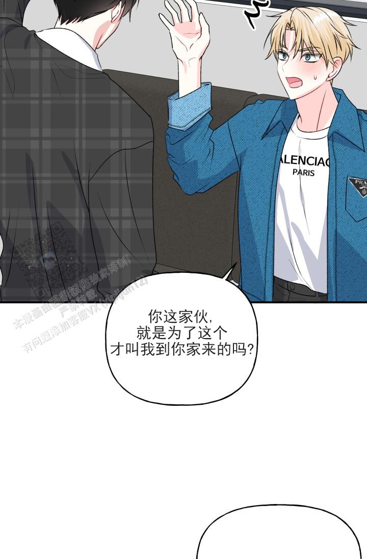 第8话8