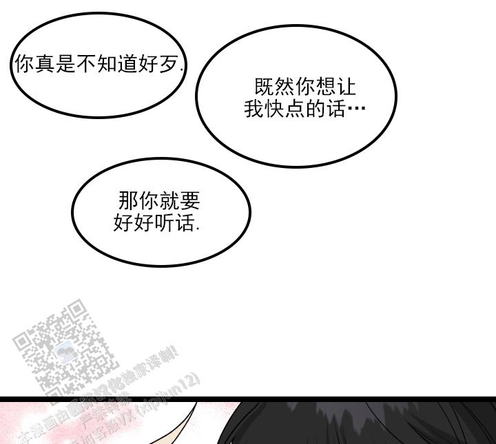 第11话6