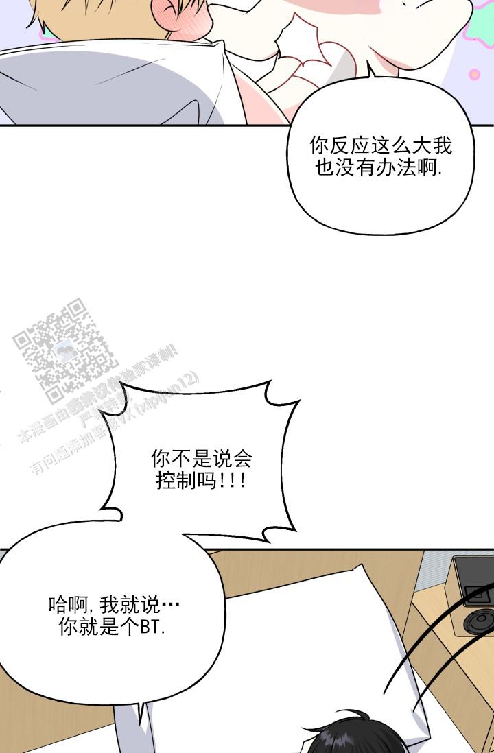 第11话20