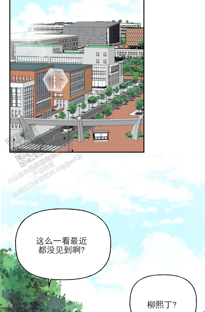 第7话10