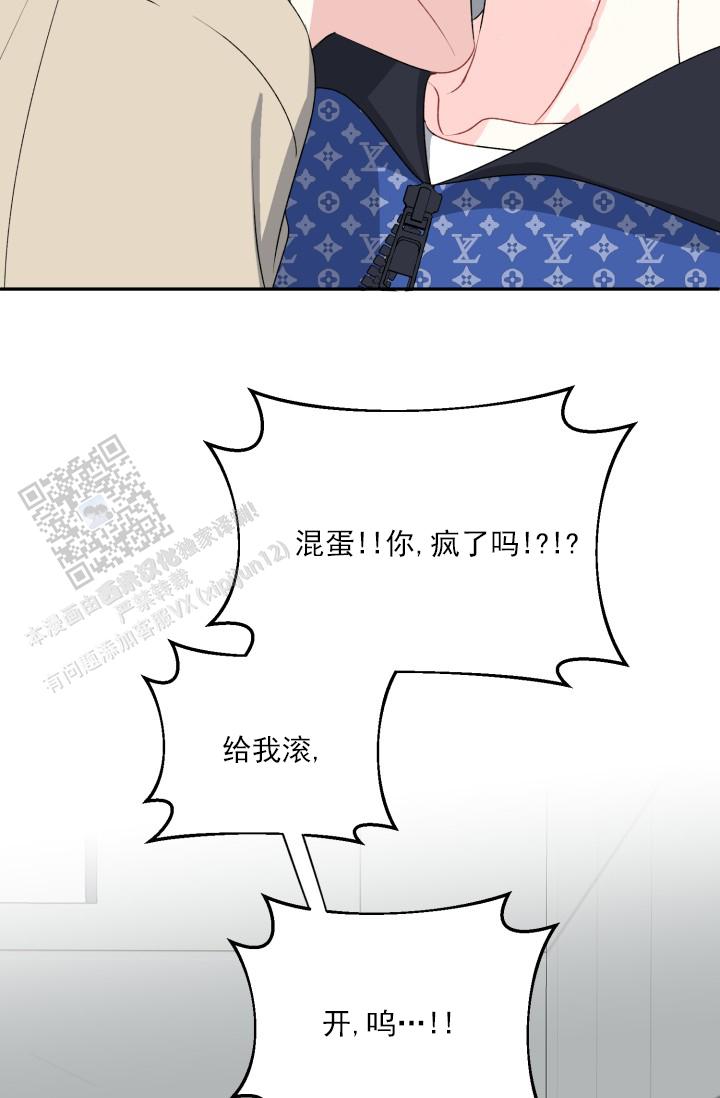 第5话5