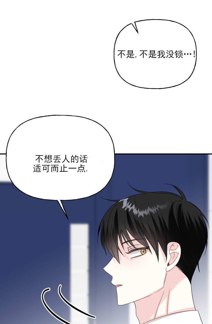 第2话30