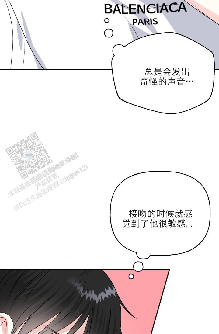 第8话30