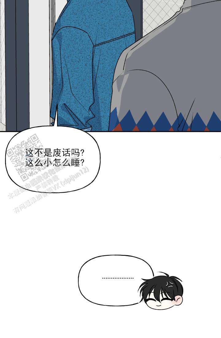 第12话3
