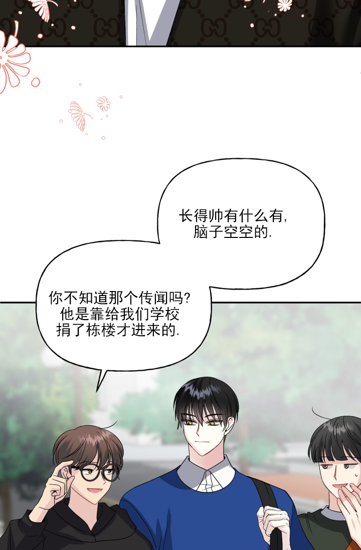 第1话31