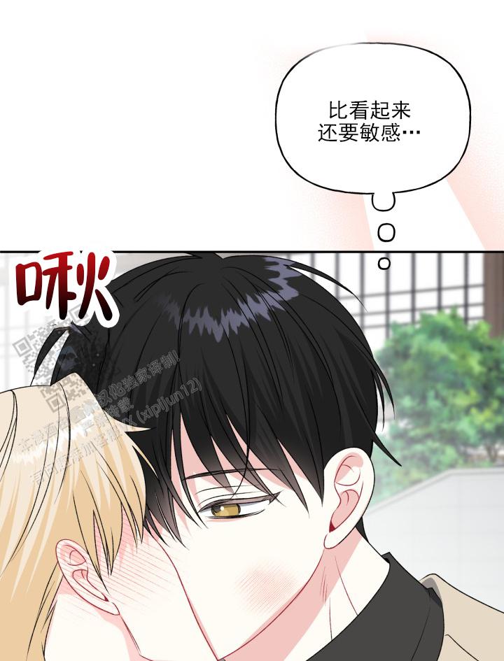第5话14