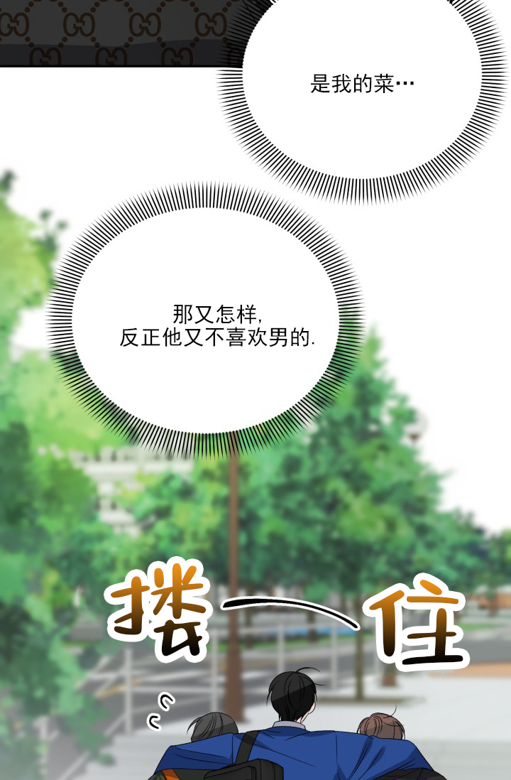 第1话35