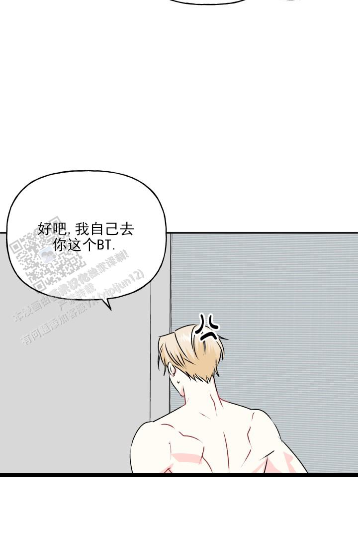 第11话23