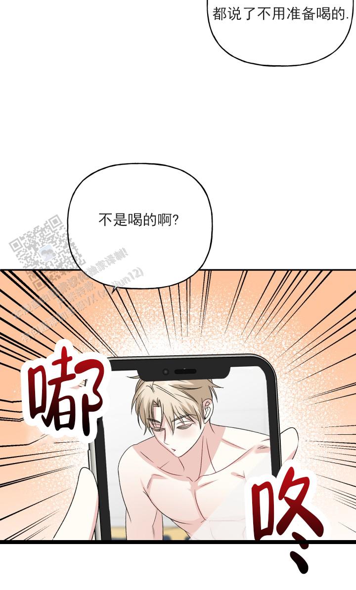 第8话5