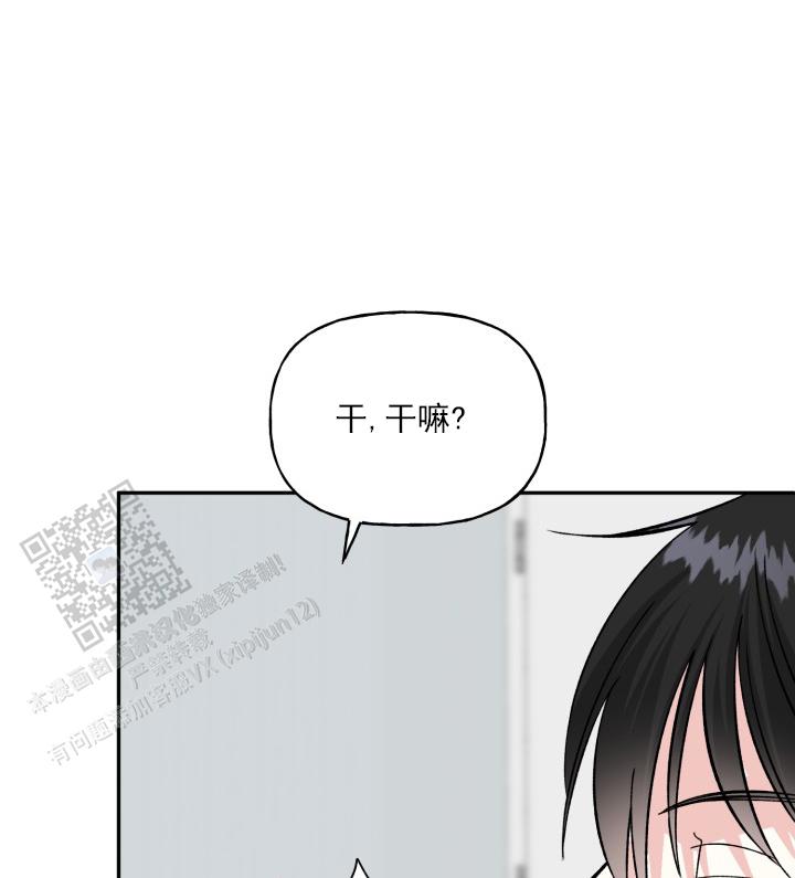 第9话23