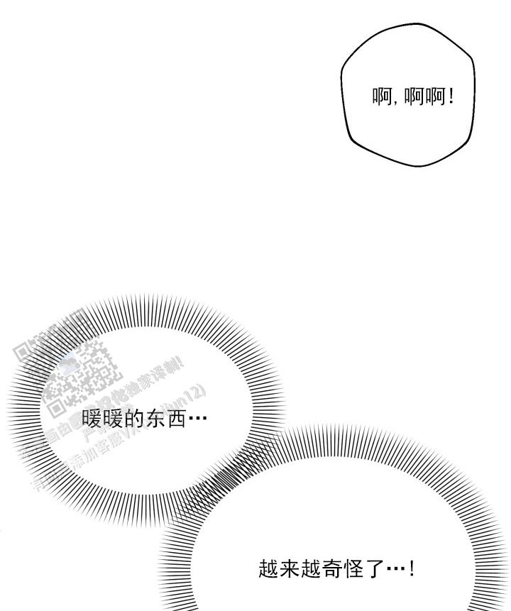 第10话9