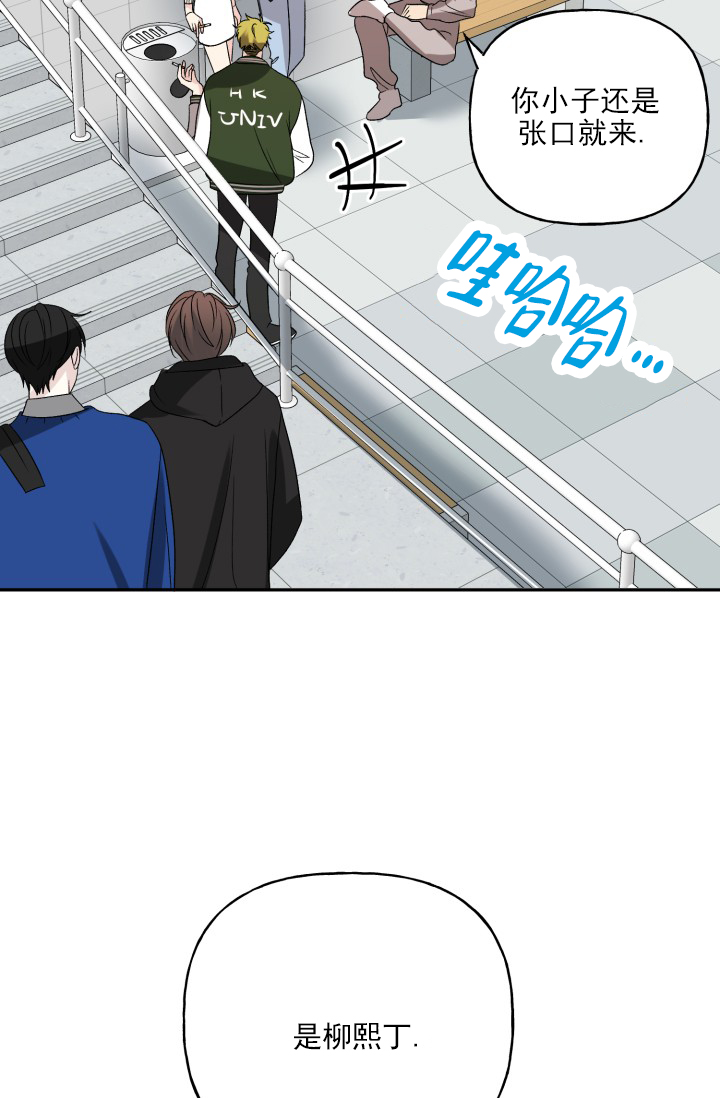 第1话26