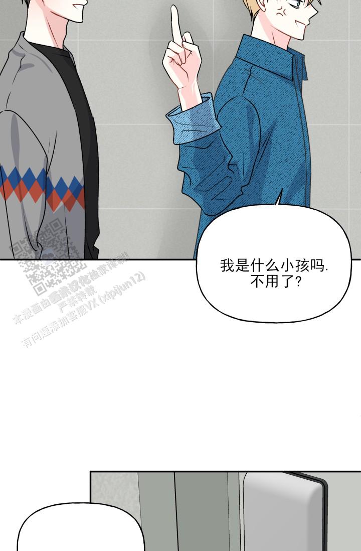 第12话6