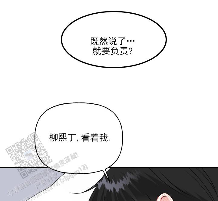 第8话40