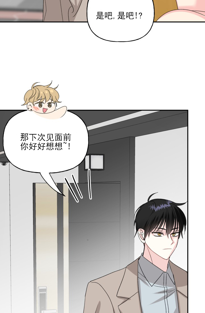 第1话18