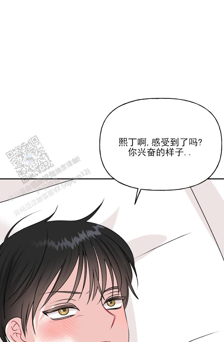 第10话6