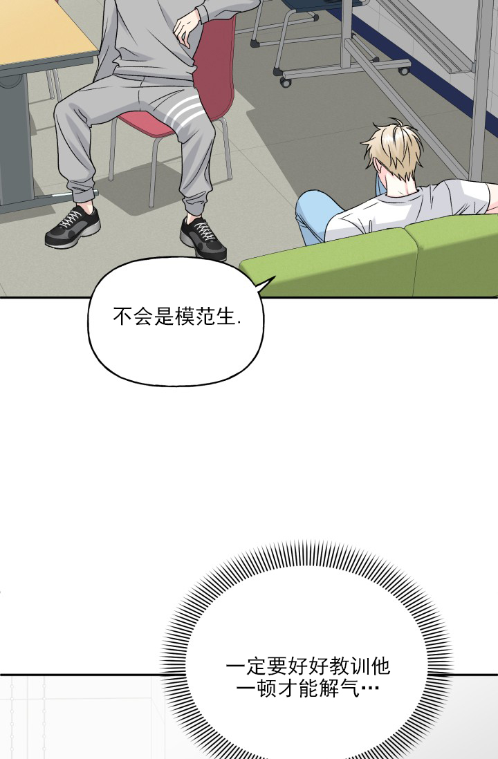 第3话13