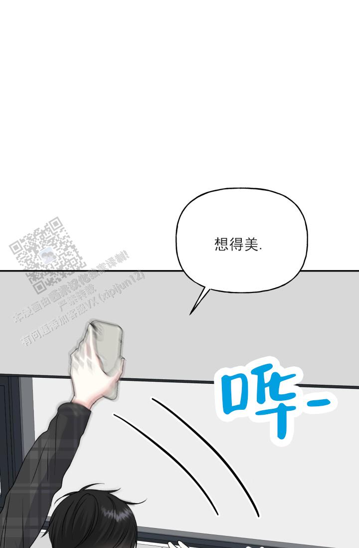 第8话7
