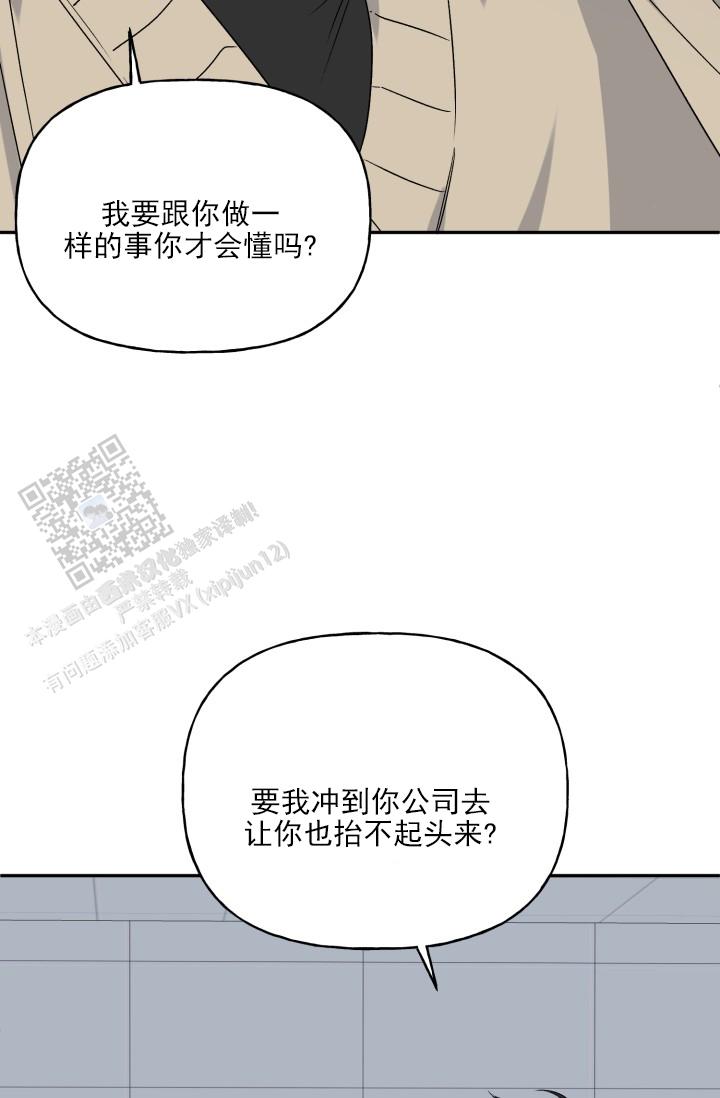 第4话20