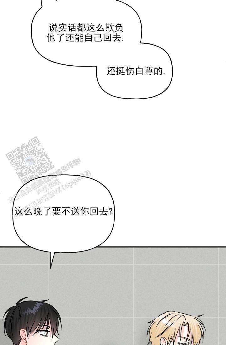 第12话5