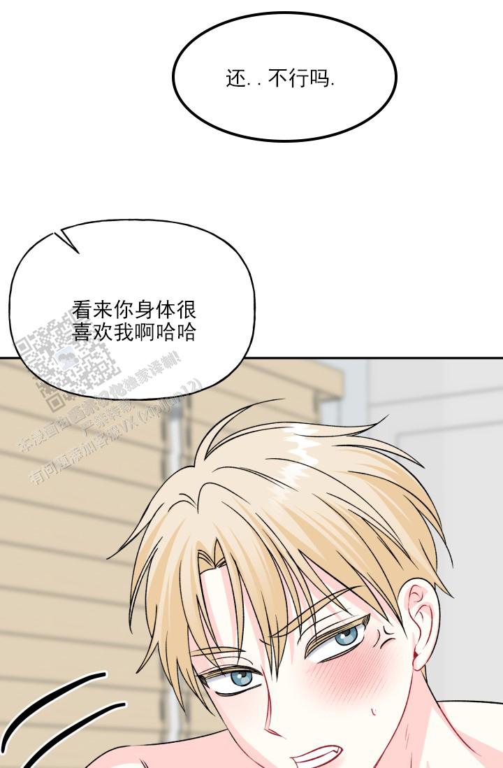第9话10