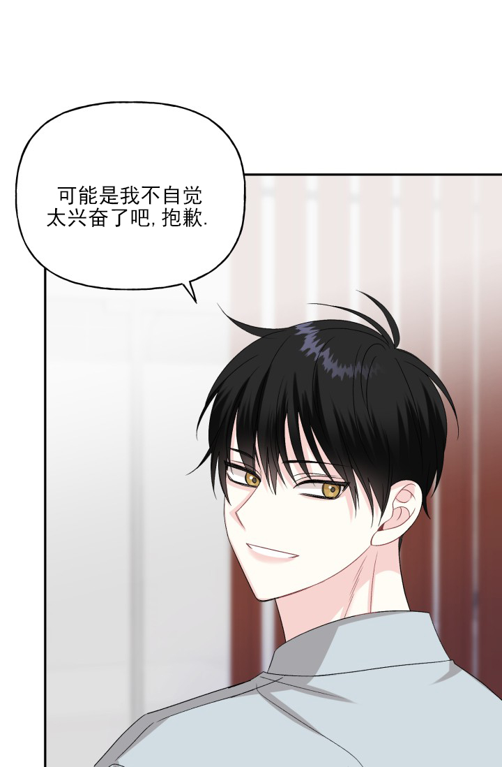 第1话12