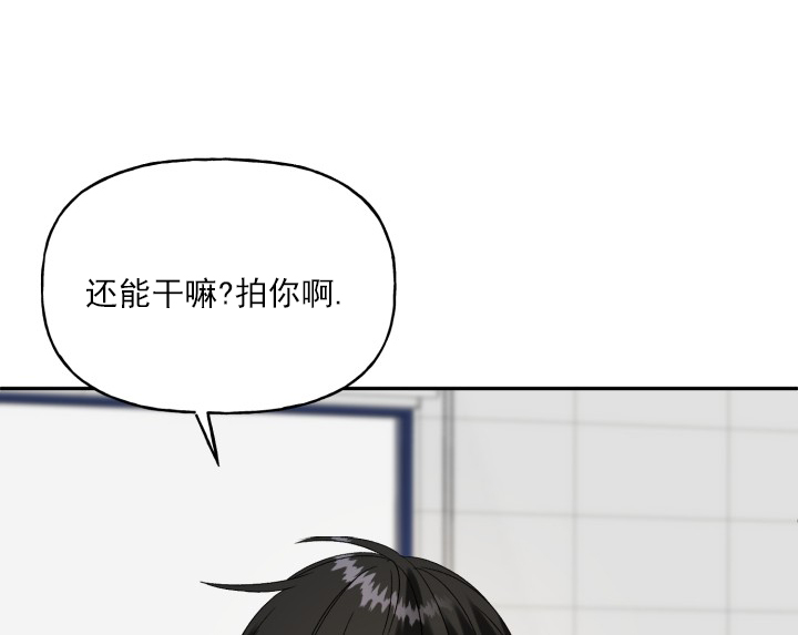 第2话26
