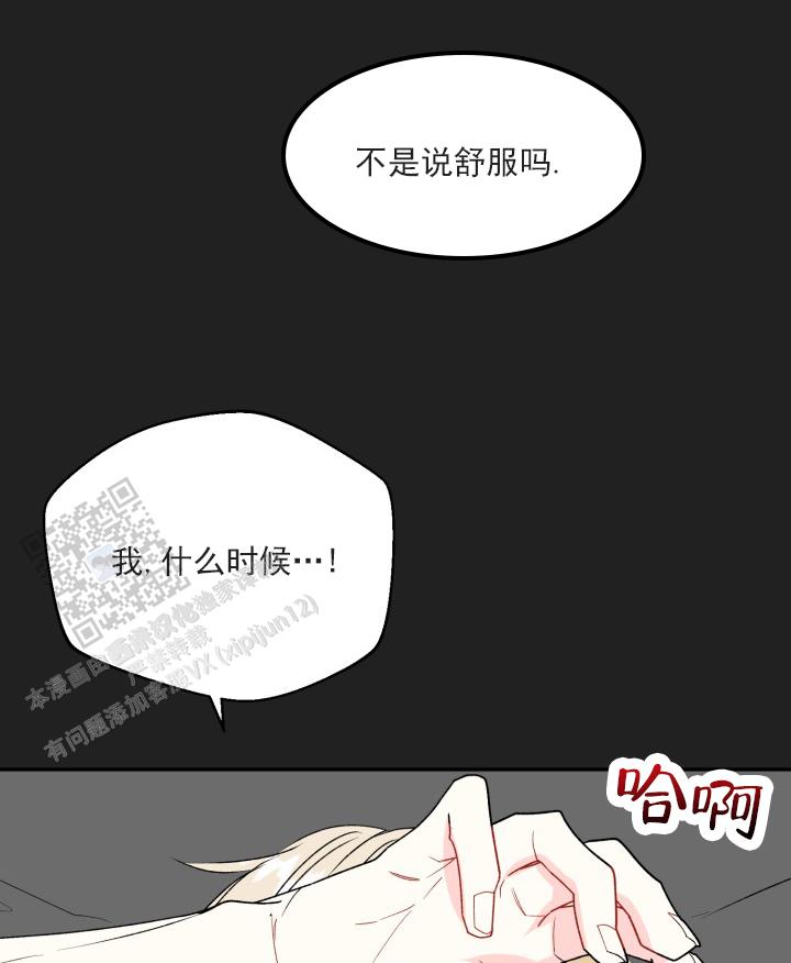 第6话28