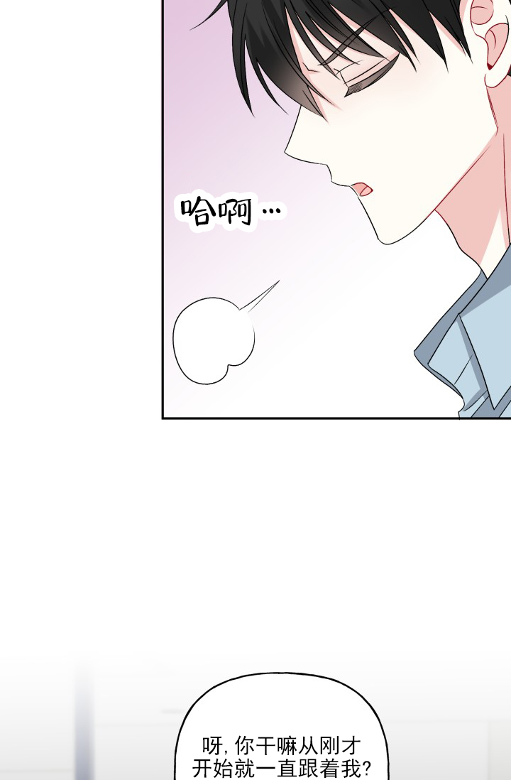 第3话41