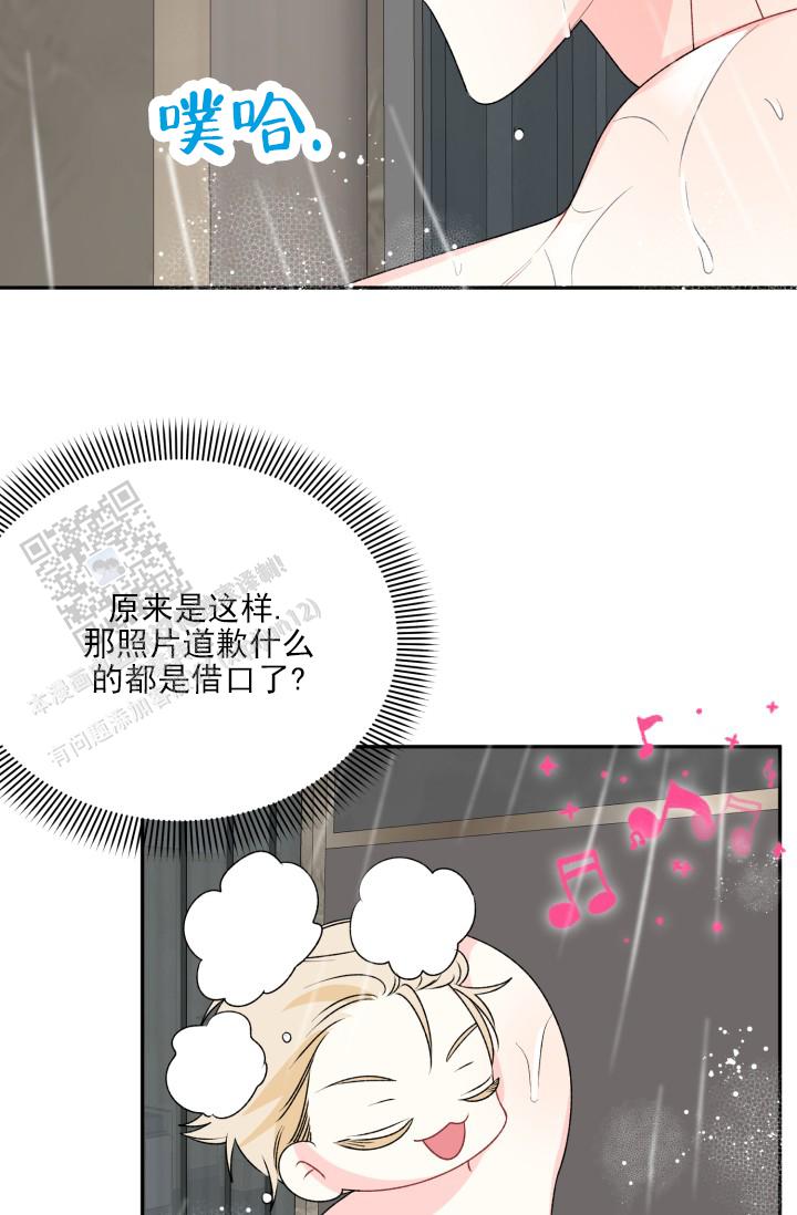 第6话14