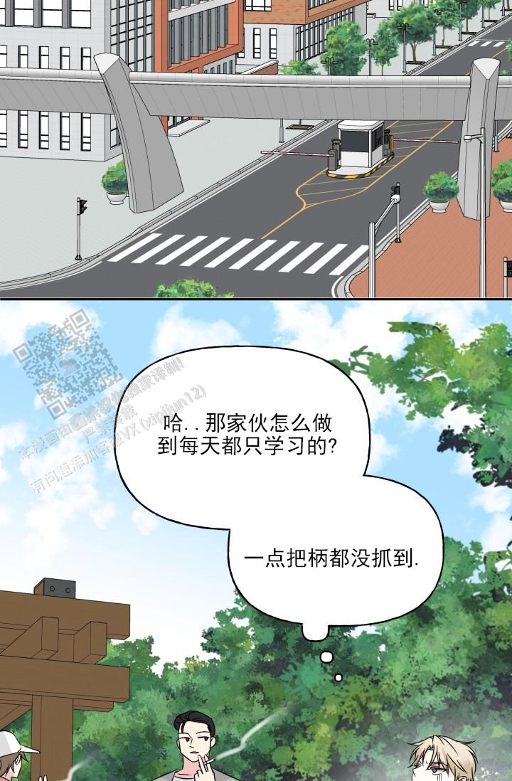 第4话9