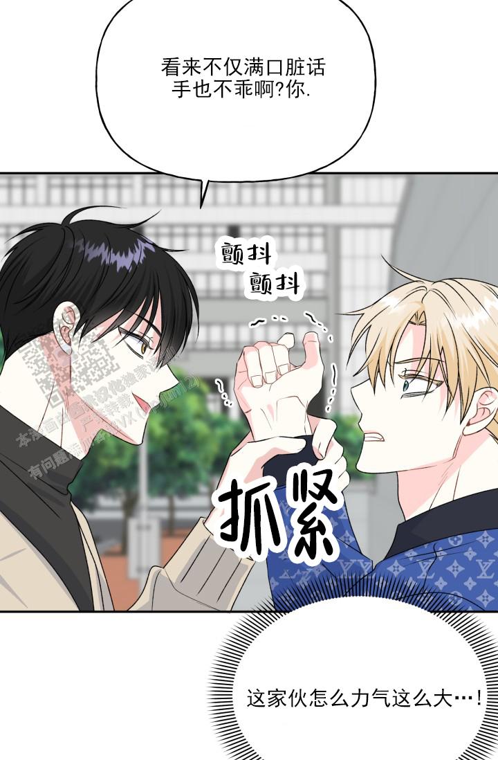 第5话24