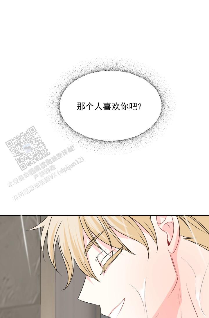 第6话13