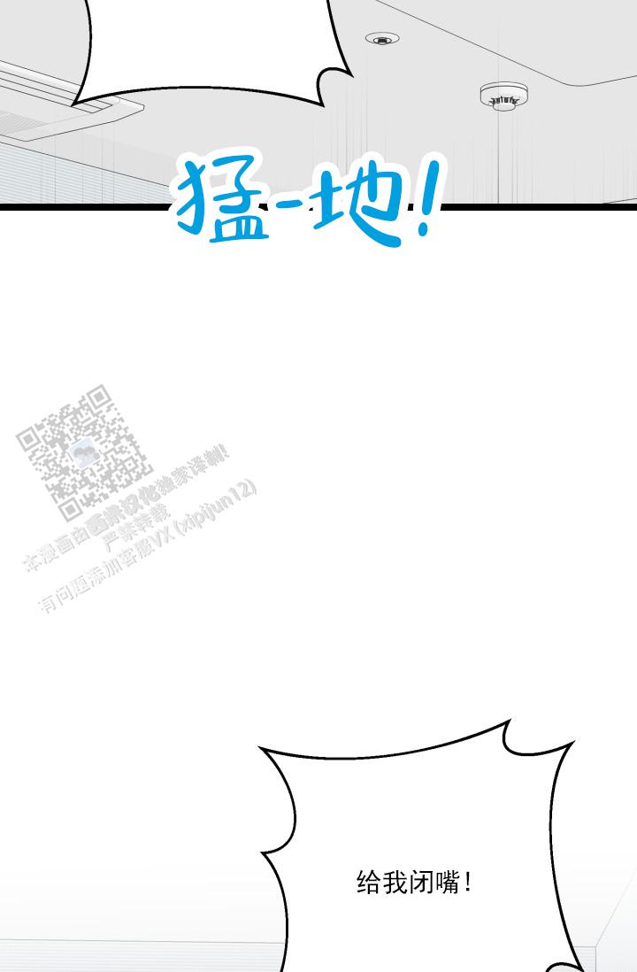 第9话12