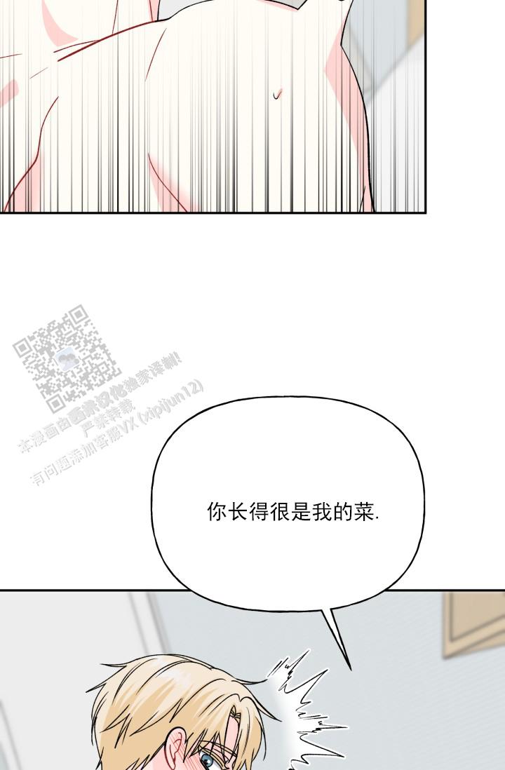 第9话31