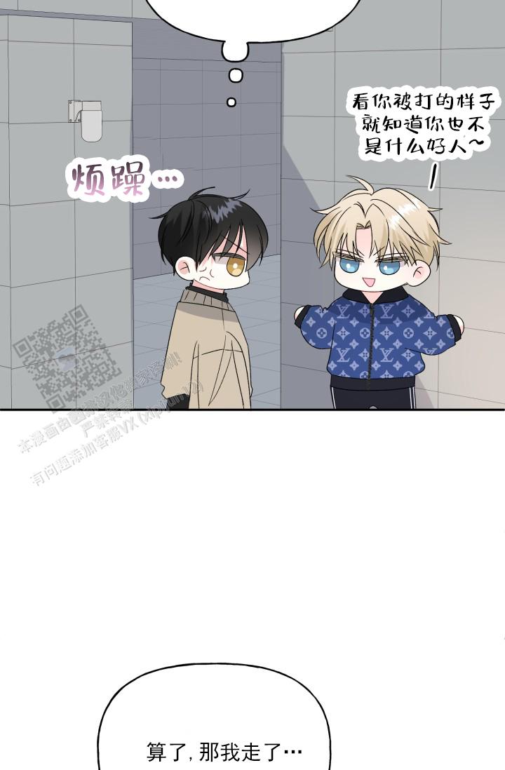 第4话38