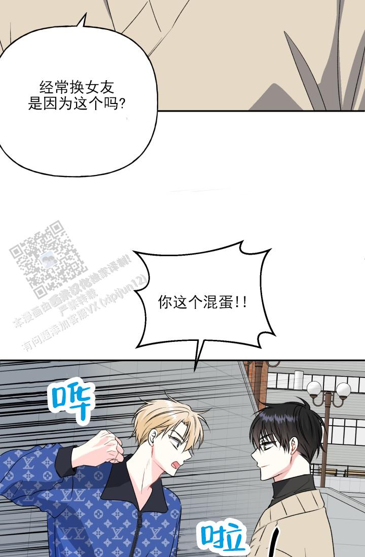 第5话21