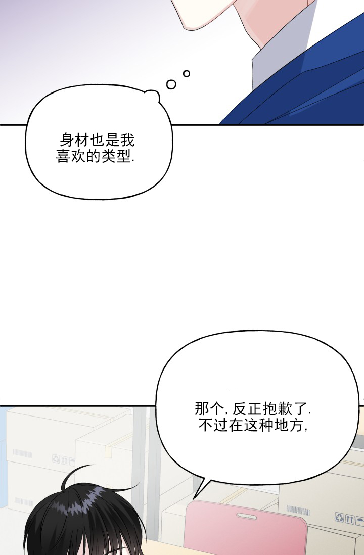第2话15