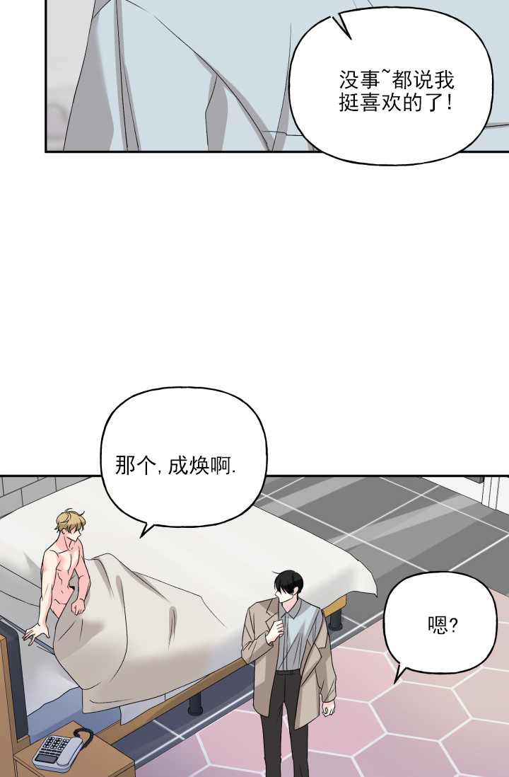 第1话13
