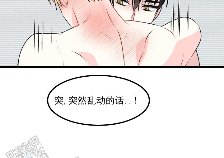 第10话23